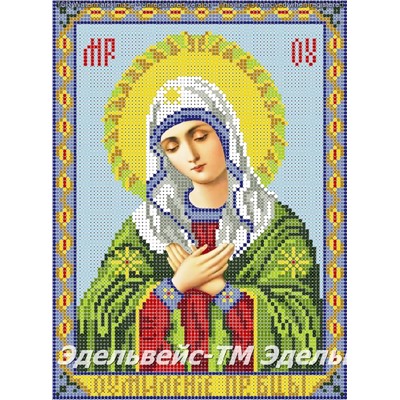Эдельвейс - Творческая Мастерская Богородица Умиление, 19*25 см.(А4)